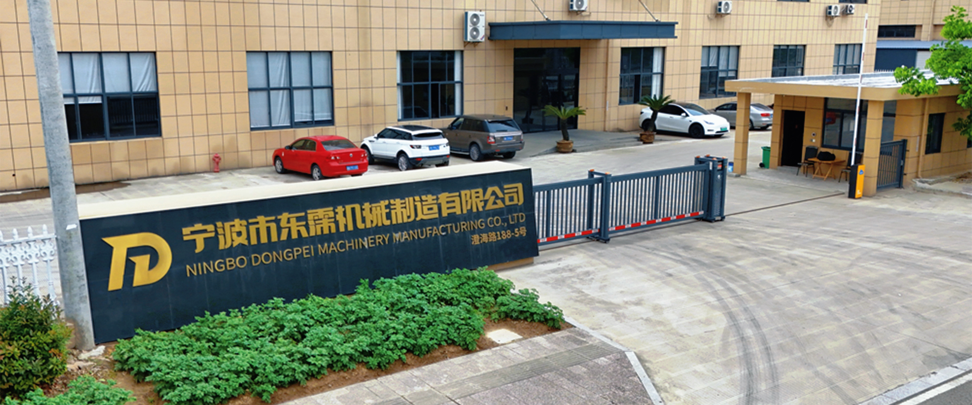 厂房设备